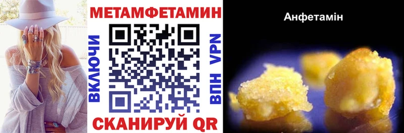 наркотики  Орехово-Зуево  Амфетамин VHQ 