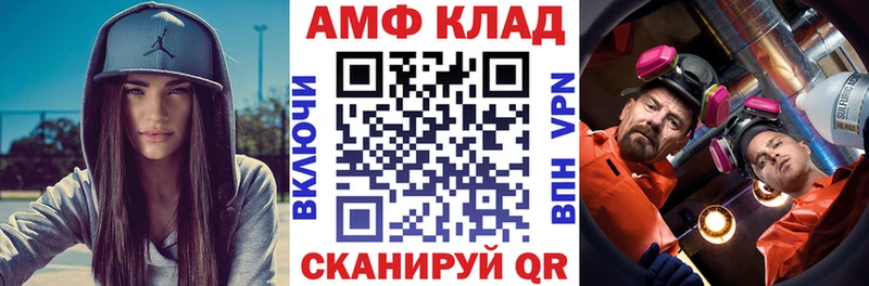 Амфетамин Premium Орехово-Зуево