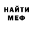 МЕТАДОН кристалл Arazlam