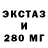 ЭКСТАЗИ таблы Puipuia Tlau