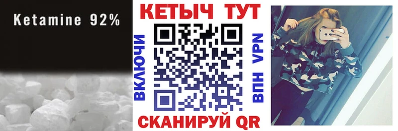 МЕГА ССЫЛКА  Орехово-Зуево  Кетамин ketamine  сайты даркнета наркотические препараты  цена  