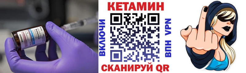 Кетамин ketamine Орехово-Зуево