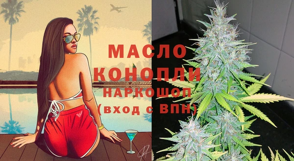 прущая мука Нязепетровск