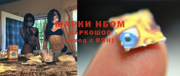 герыч Няндома