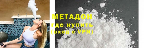 герыч Няндома