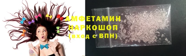 герыч Няндома