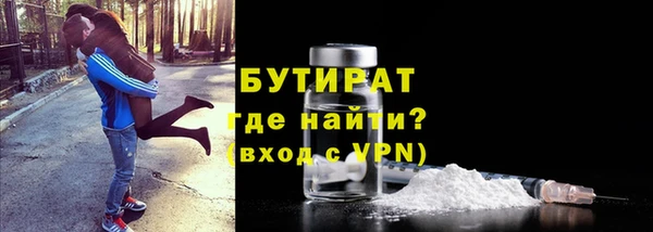 прущая мука Нязепетровск