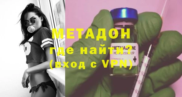 герыч Няндома