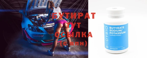 прущая мука Нязепетровск