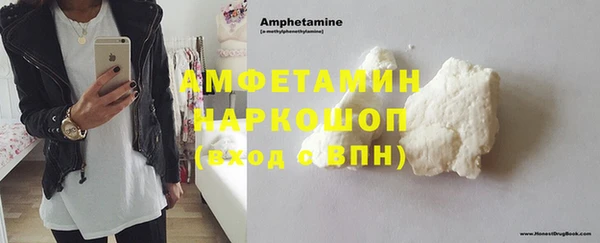 герыч Няндома