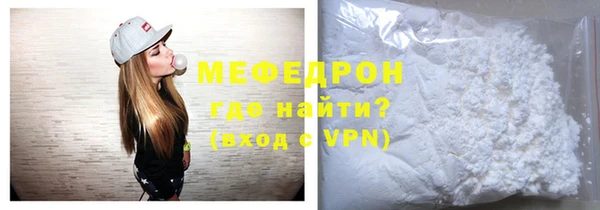 прущая мука Нязепетровск