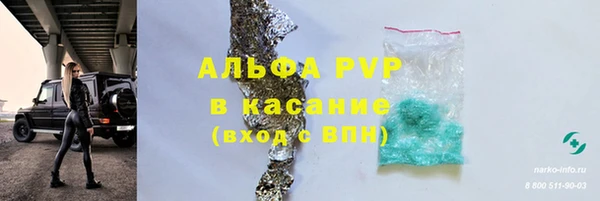 герыч Няндома