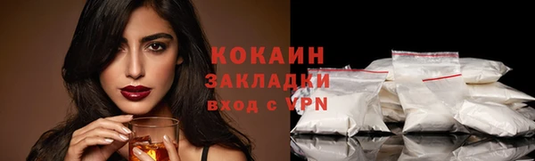 герыч Няндома