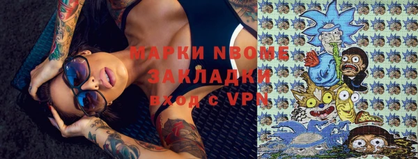 герыч Няндома