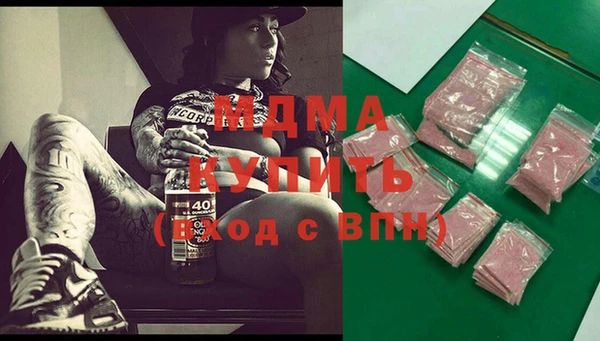 герыч Няндома