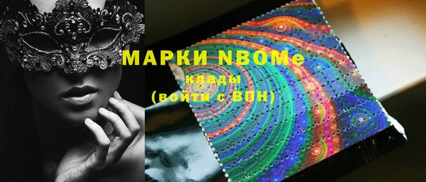 герыч Няндома