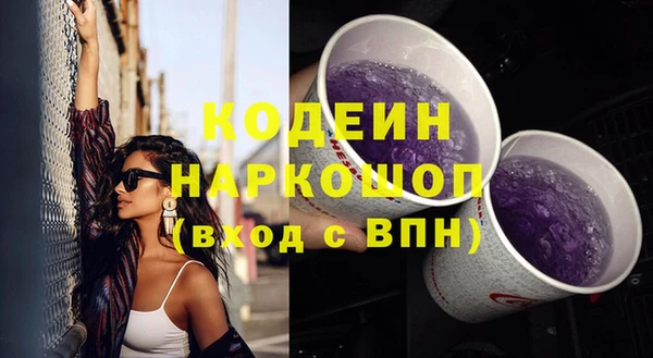 прущая мука Нязепетровск