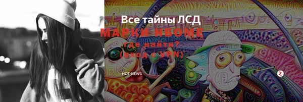 прущая мука Нязепетровск