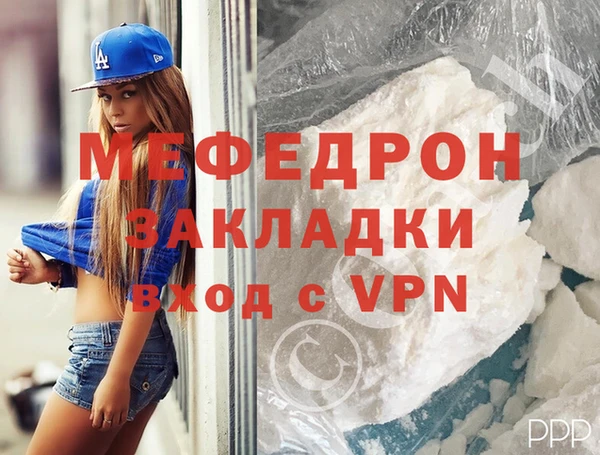 герыч Няндома