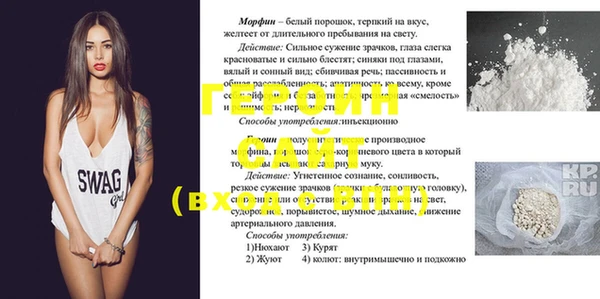 герыч Няндома