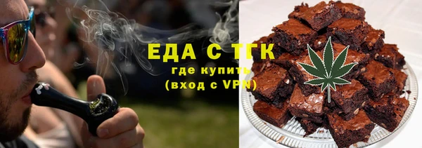 прущая мука Нязепетровск
