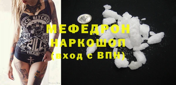 прущая мука Нязепетровск