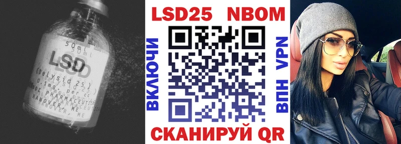 ЛСД экстази кислота  Орехово-Зуево 