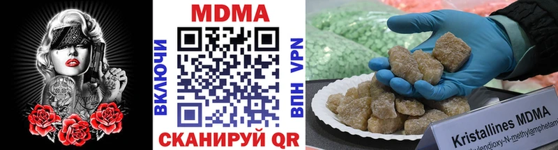 MDMA crystal  Орехово-Зуево 