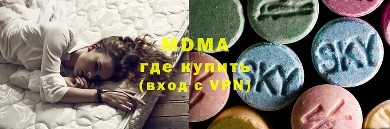 MDMA Molly  kraken зеркало  Орехово-Зуево  купить наркотик 