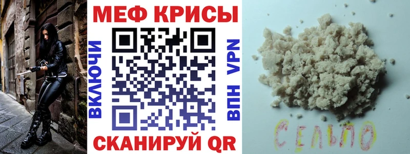 МЯУ-МЯУ мука  Орехово-Зуево 