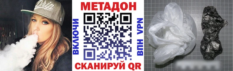 гидра как зайти  магазин продажи наркотиков  Орехово-Зуево  МЕТАДОН кристалл 