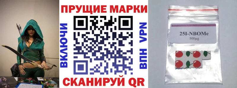 маркетплейс клад  Орехово-Зуево  Марки 25I-NBOMe 1,8мг  где продают наркотики  kraken как зайти 