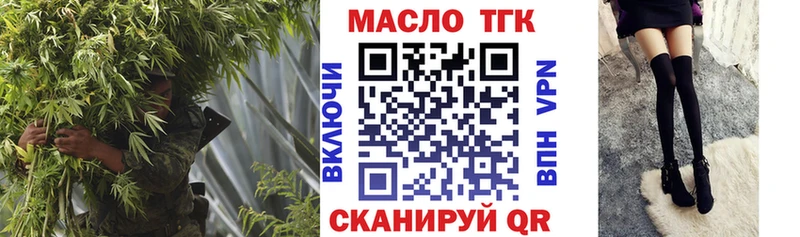 Дистиллят ТГК жижа  кракен ссылки  Орехово-Зуево  маркетплейс клад  цены  