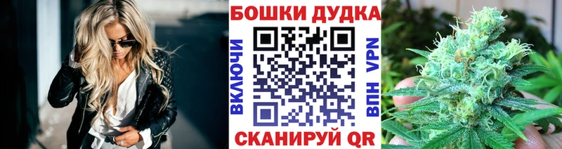OMG ссылки  мориарти какой сайт  Бошки Шишки план  Орехово-Зуево 